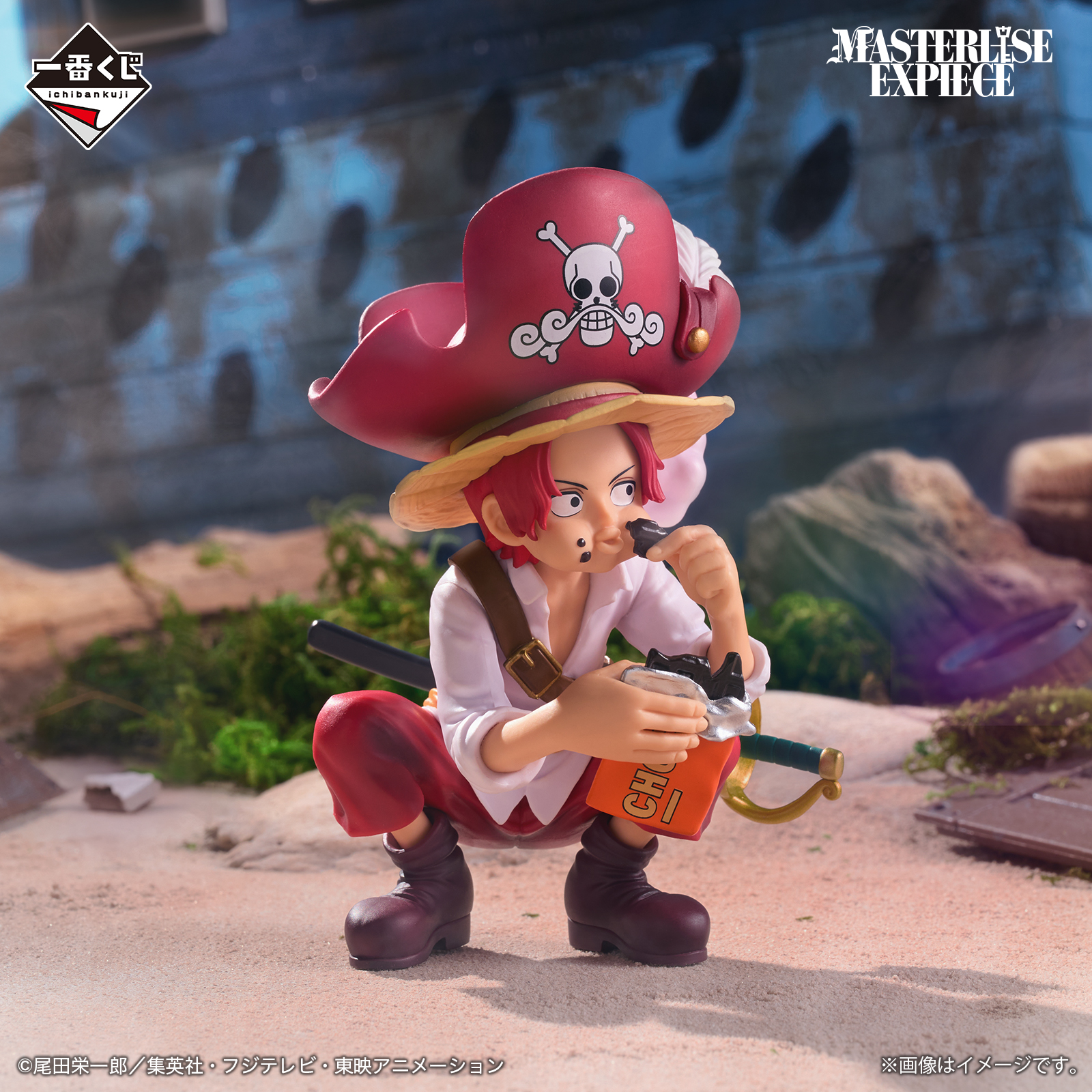 Ichiban Kuji One Piece – L’équipage des Pirates de Roger ~Pirates légendaires~ - Photo 5