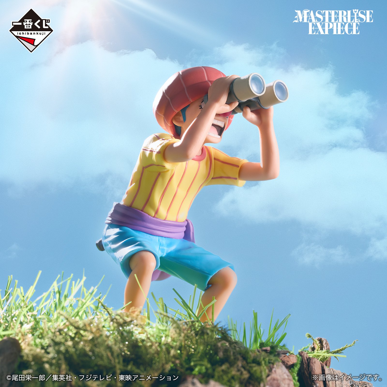 Ichiban Kuji One Piece – L’équipage des Pirates de Roger ~Pirates légendaires~ - Photo 6