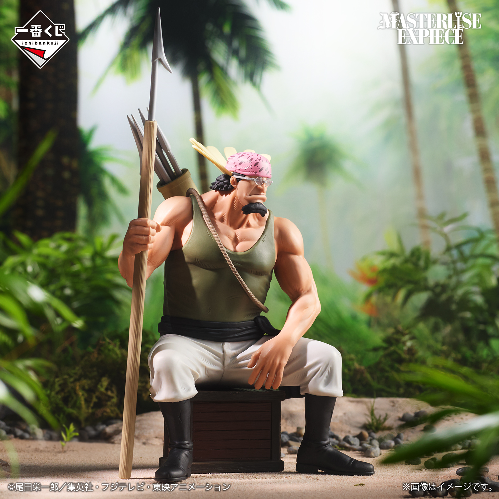 Ichiban Kuji One Piece – L’équipage des Pirates de Roger ~Pirates légendaires~ - Photo 7