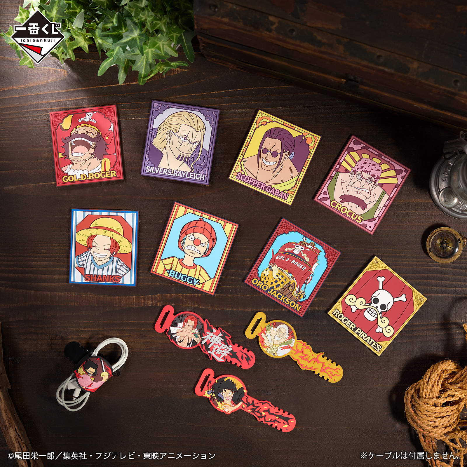 Ichiban Kuji One Piece – L’équipage des Pirates de Roger ~Pirates légendaires~ - Photo 14