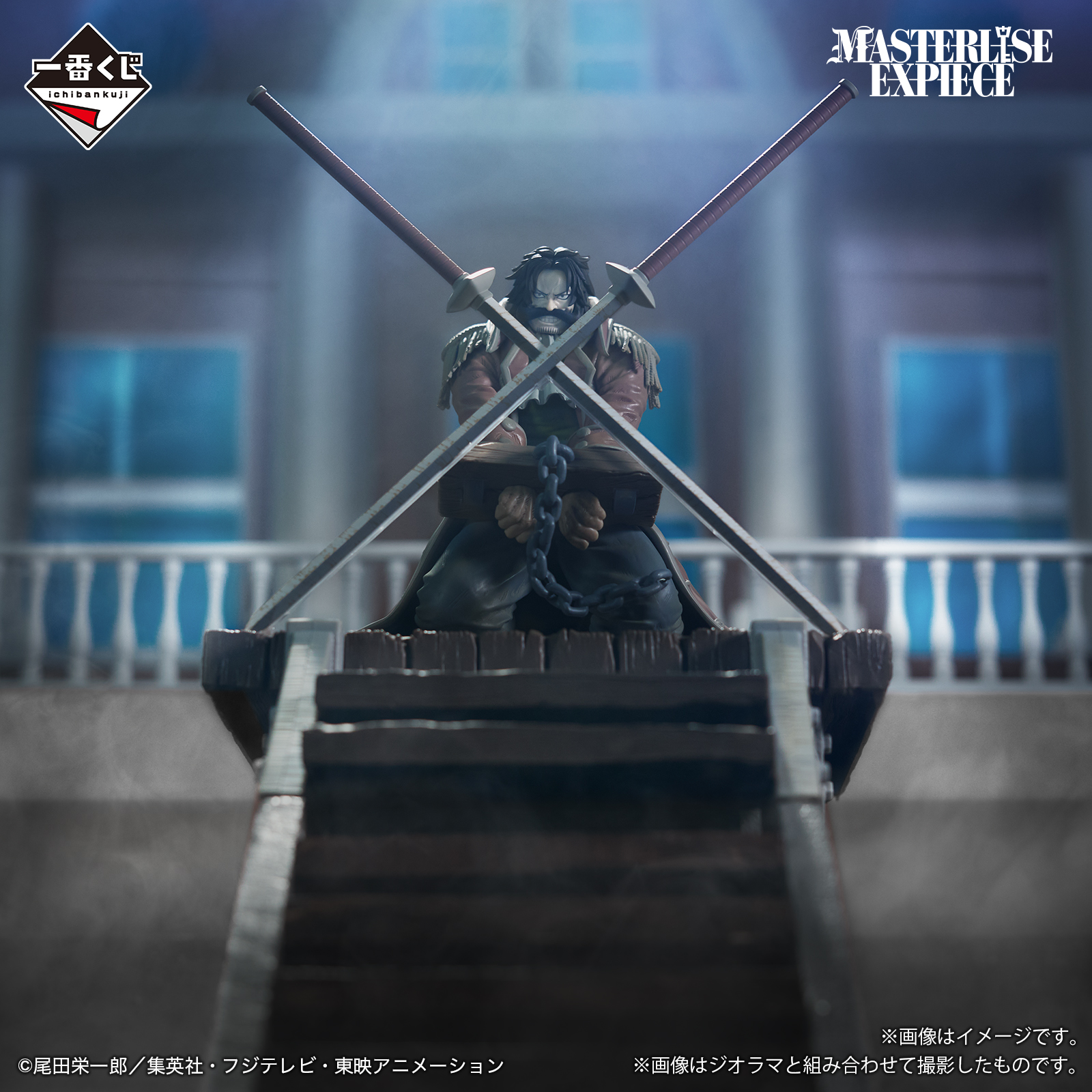 Ichiban Kuji One Piece – L’équipage des Pirates de Roger ~Pirates légendaires~ - Photo 16