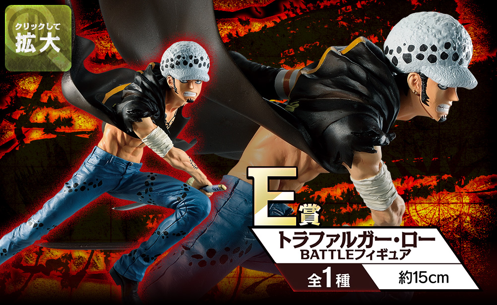 Ichiban Kuji One Piece L’Essor du Suprême - Photo 24