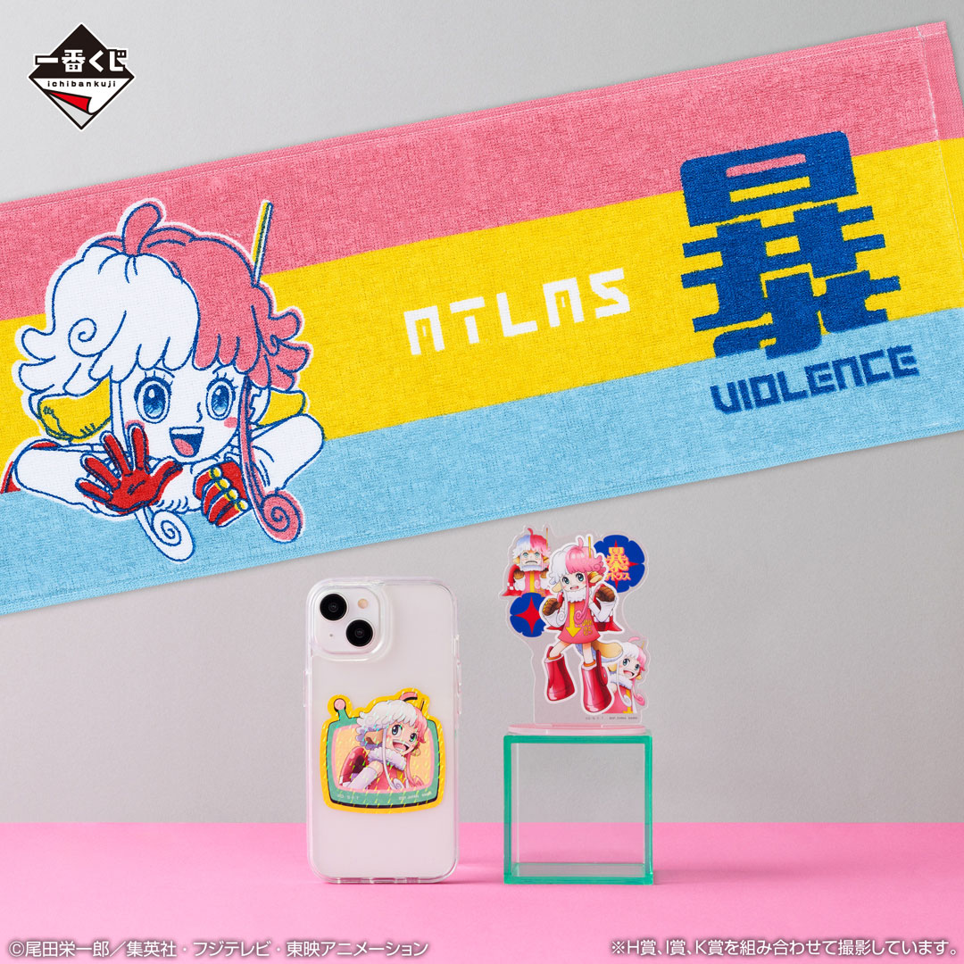 Ichiban Kuji One Piece L’île du futur Egghead - Photo 24