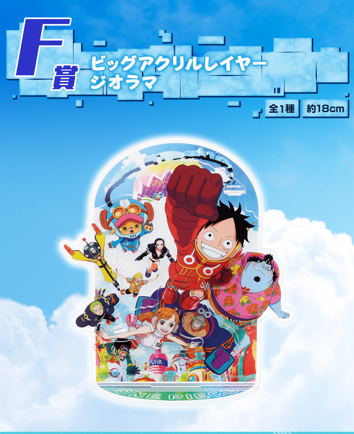 Ichiban Kuji One Piece L’île du futur Egghead - Photo 32