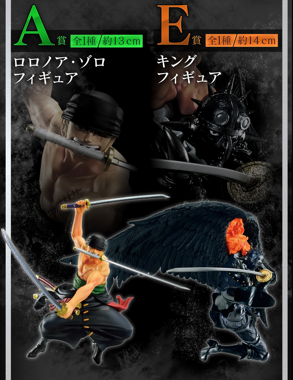 Ichiban Kuji One Piece L’Indélogeable Bras Droit - Photo 3
