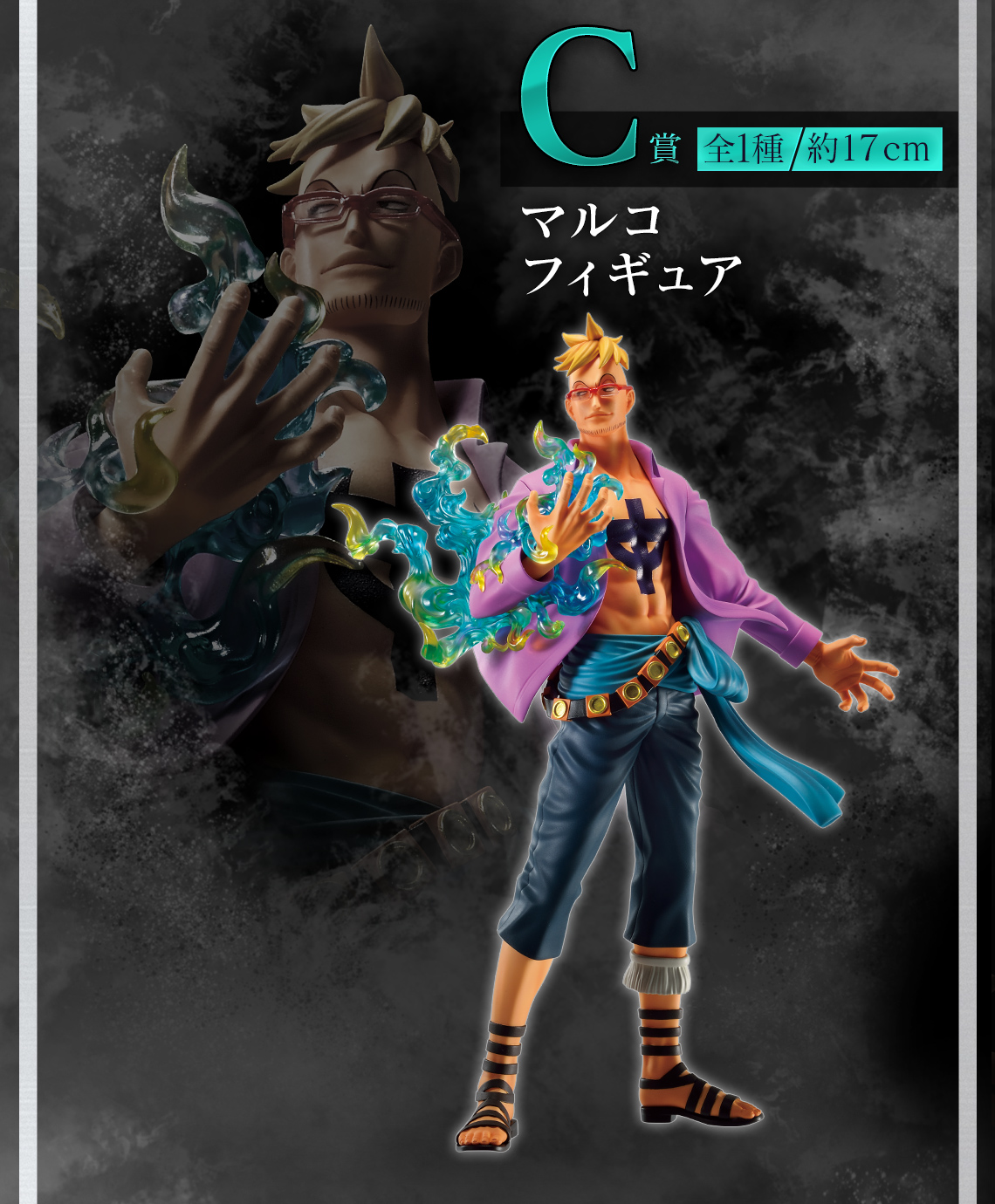 Ichiban Kuji One Piece L’Indélogeable Bras Droit - Photo 5