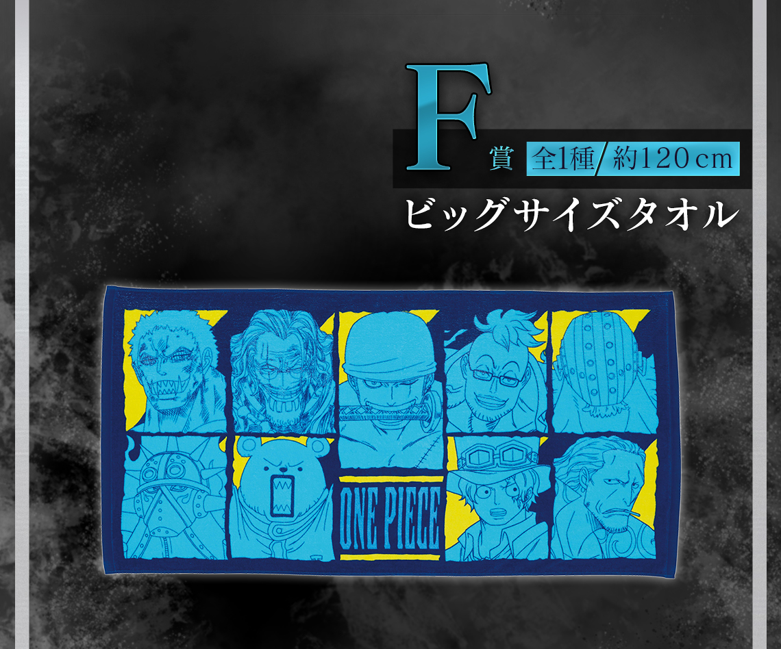 Ichiban Kuji One Piece L’Indélogeable Bras Droit - Photo 7