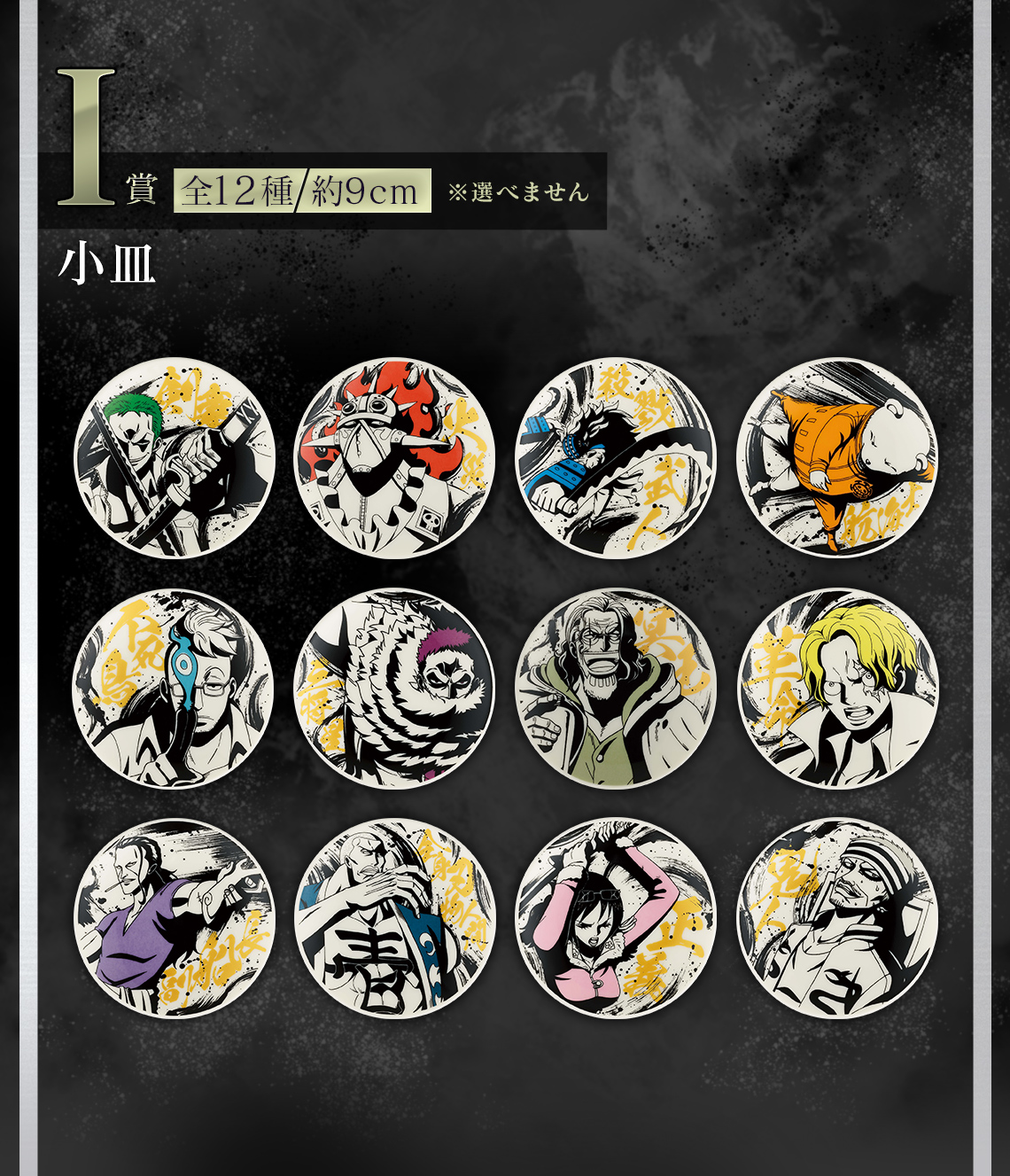 Ichiban Kuji One Piece L’Indélogeable Bras Droit - Photo 10