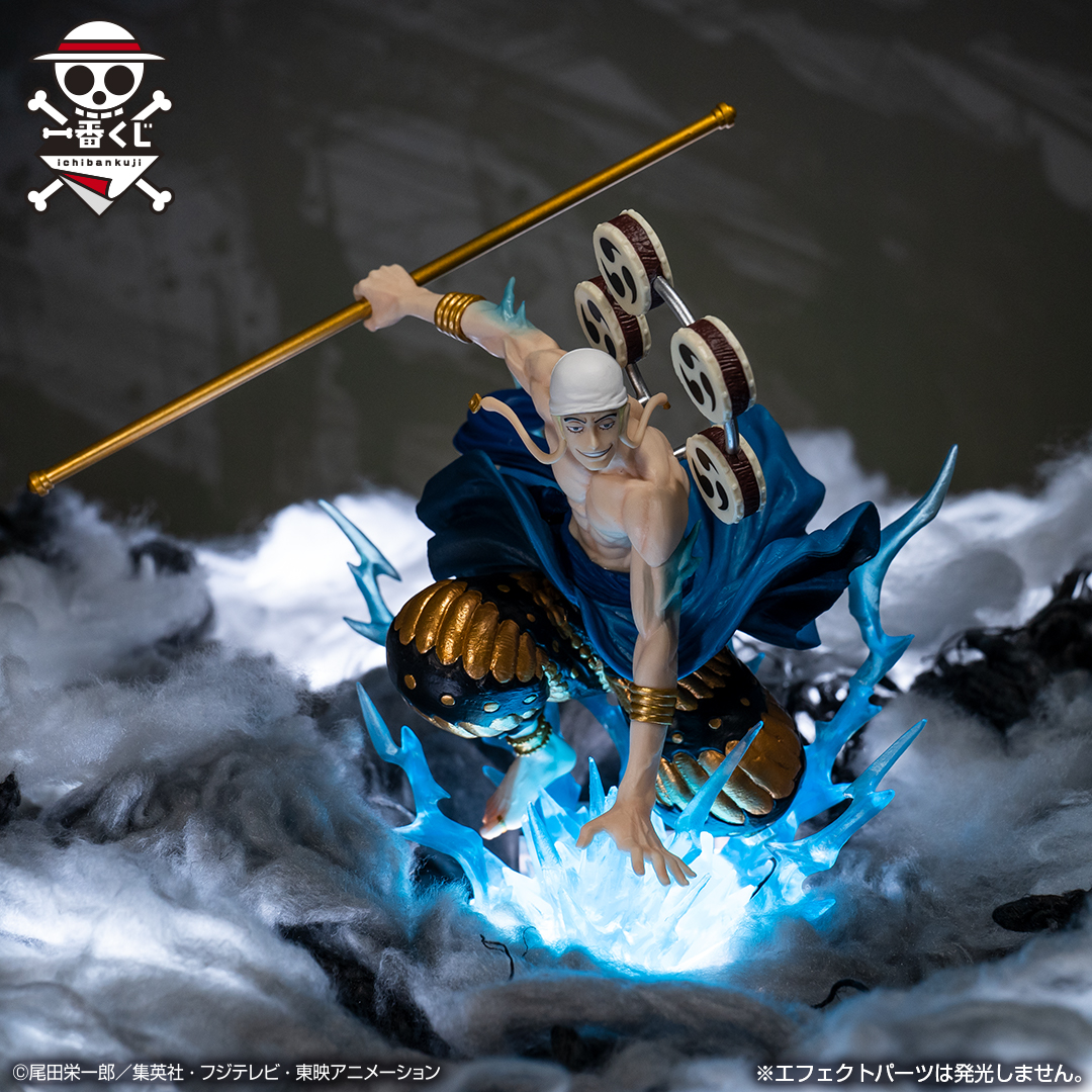 Ichiban Kuji One Piece : La Généalogie des Artisans - Souvenirs du Duel - Photo 22