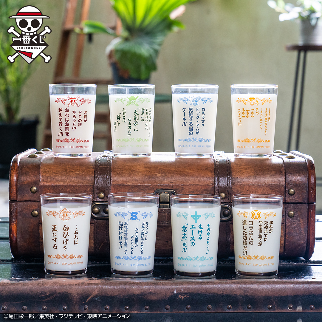 Ichiban Kuji One Piece : La Généalogie des Artisans - Souvenirs du Duel - Photo 27