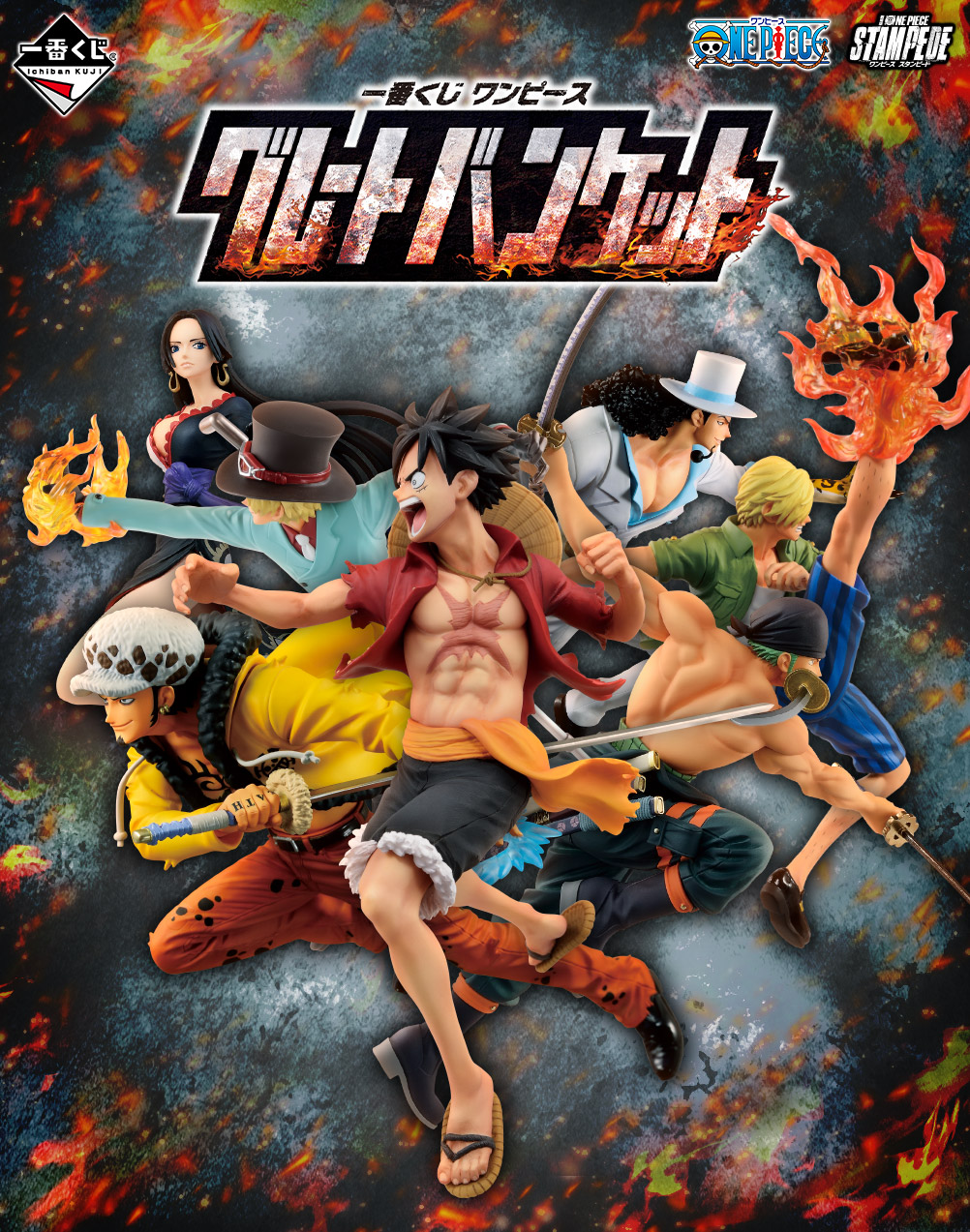 Ichiban Kuji One Piece Le Grand Banquet - Photo 2