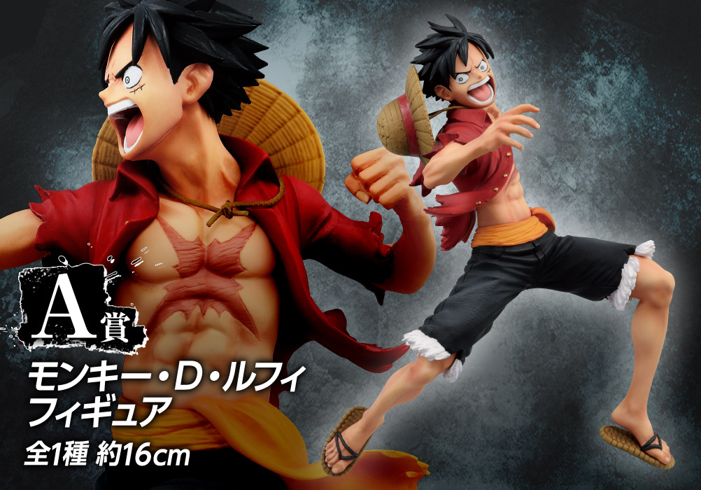 Ichiban Kuji One Piece Le Grand Banquet - Photo 3
