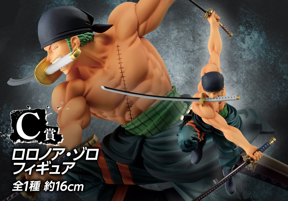 Ichiban Kuji One Piece Le Grand Banquet - Photo 5