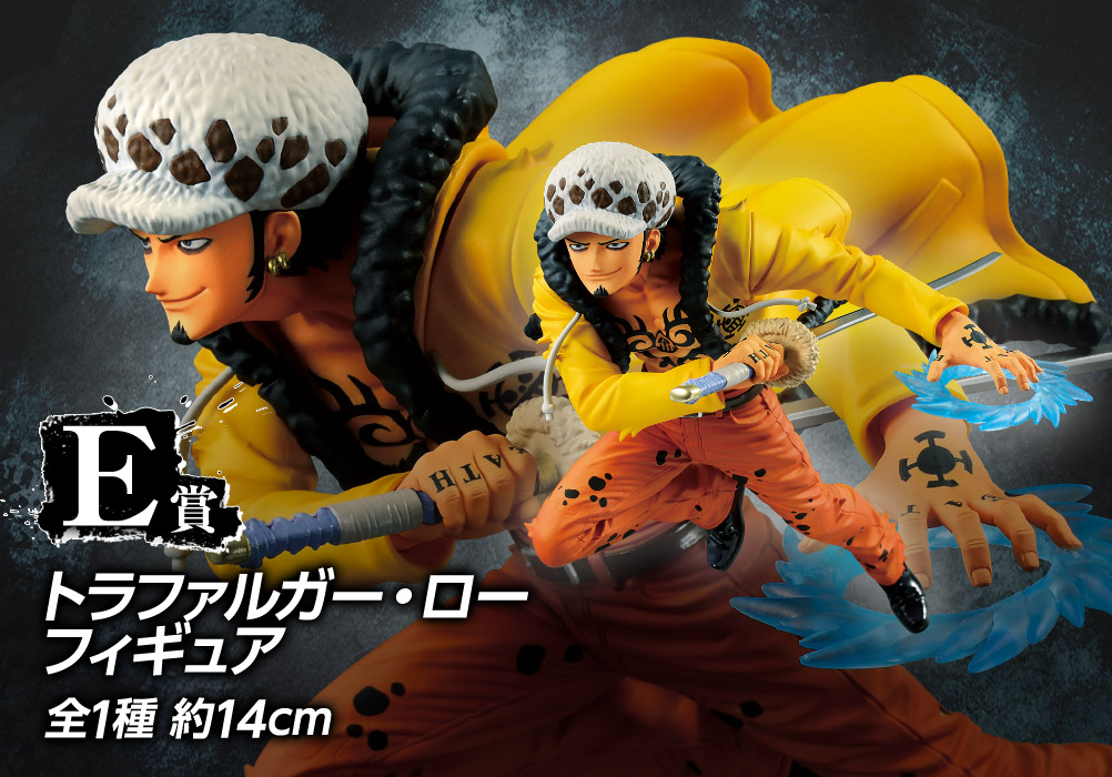 Ichiban Kuji One Piece Le Grand Banquet - Photo 7