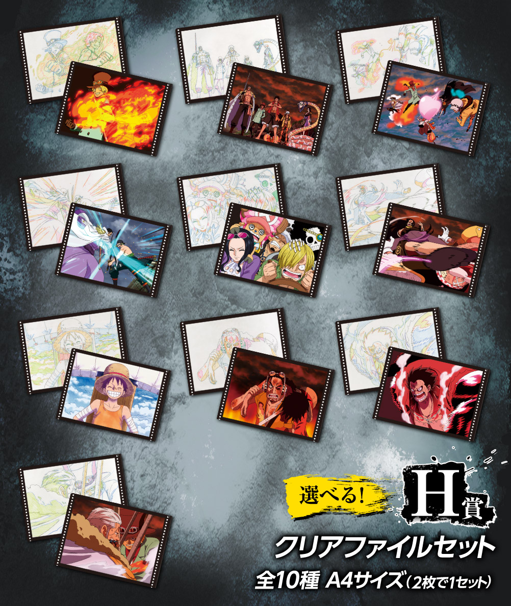 Ichiban Kuji One Piece Le Grand Banquet - Photo 10