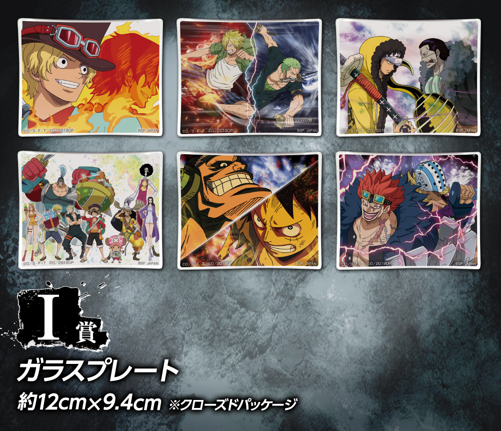 Ichiban Kuji One Piece Le Grand Banquet - Photo 11