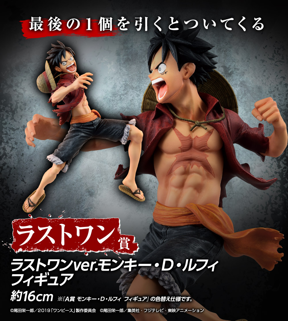 Ichiban Kuji One Piece Le Grand Banquet - Photo 13