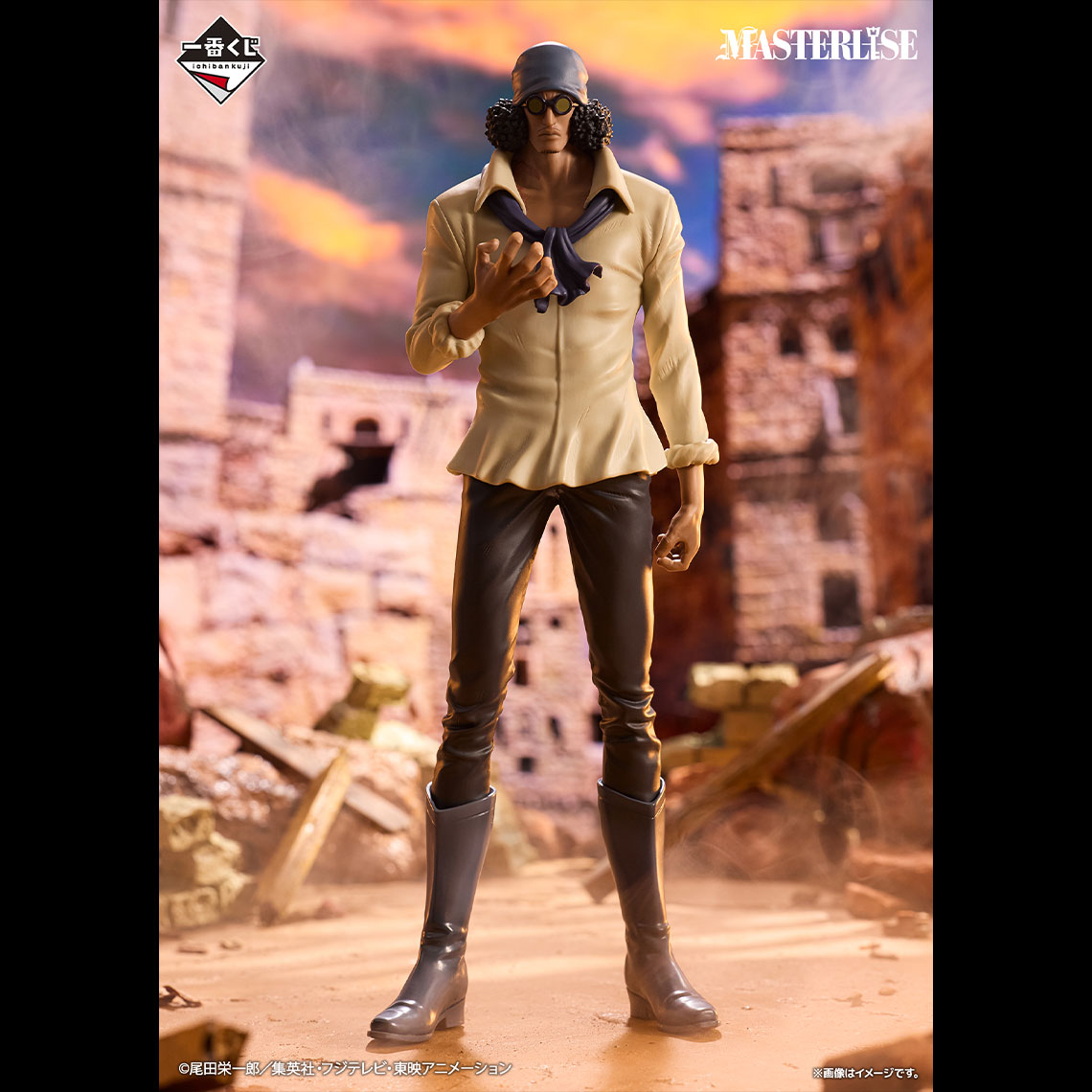 Ichiban Kuji One Piece Le héros légendaire - Photo 7