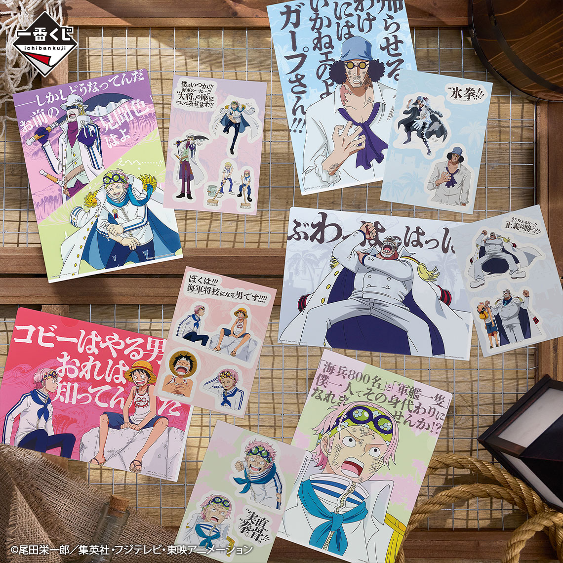 Ichiban Kuji One Piece Le héros légendaire - Photo 14