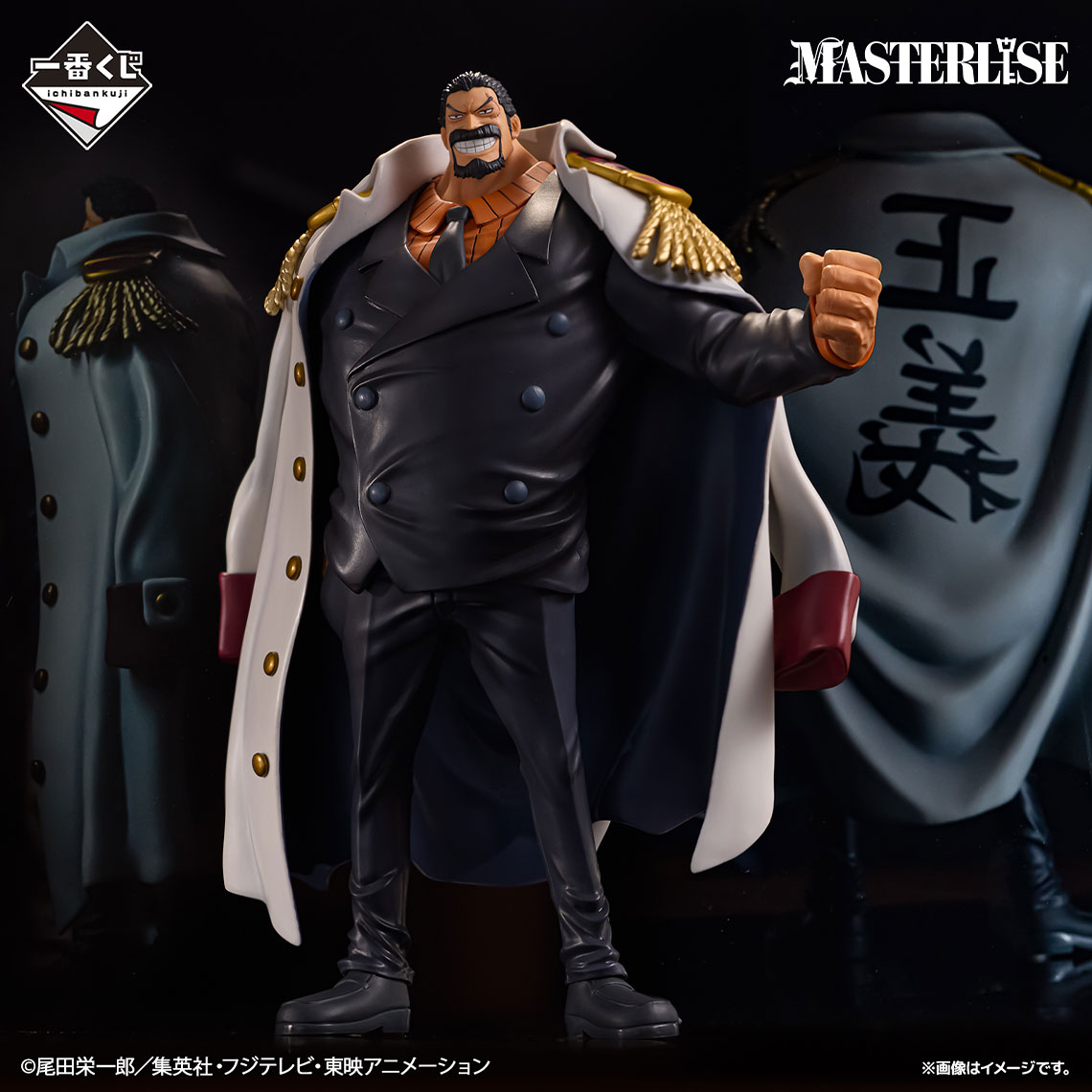 Ichiban Kuji One Piece Le héros légendaire - Photo 18