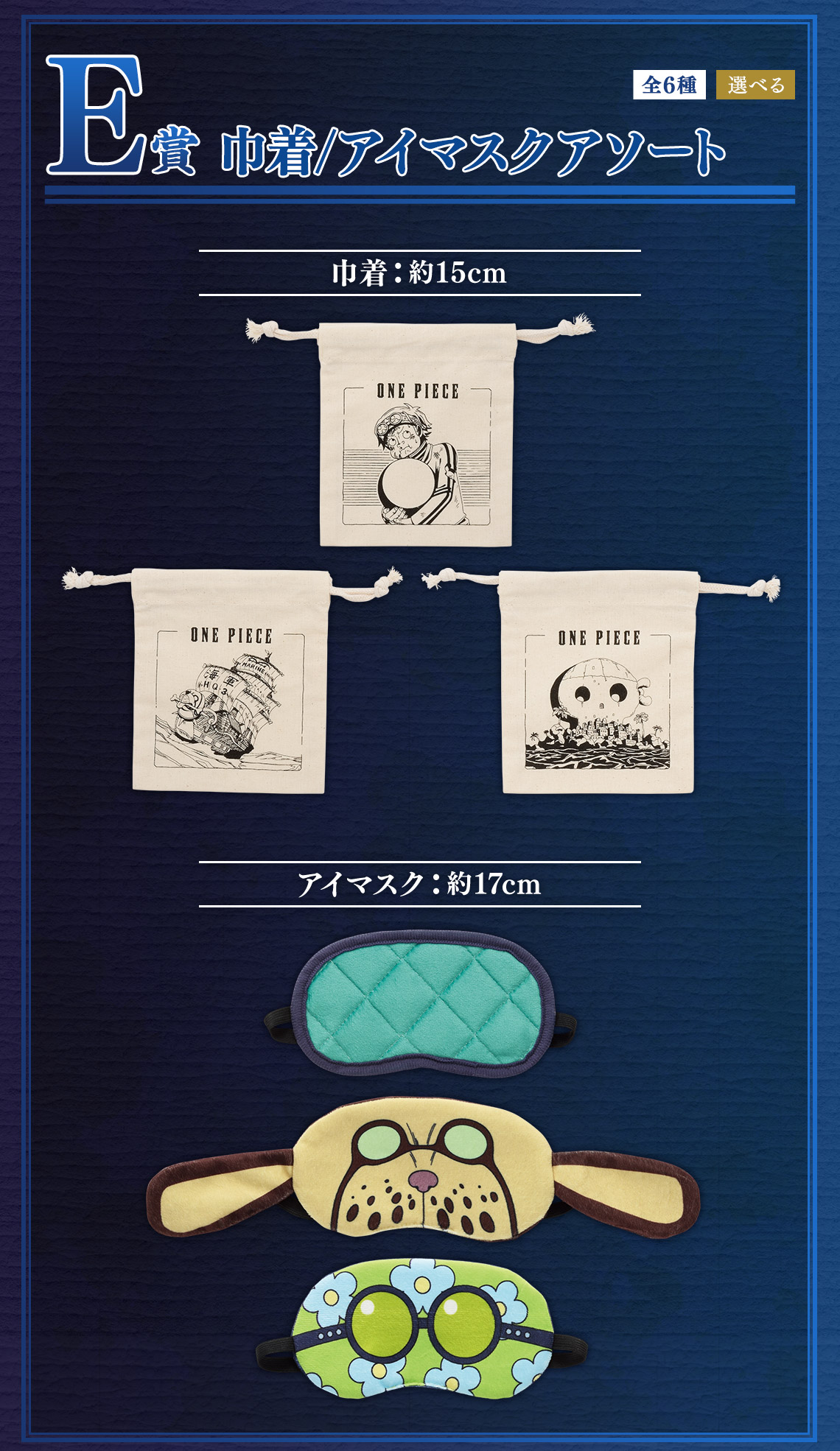 Ichiban Kuji One Piece Le héros légendaire - Photo 23