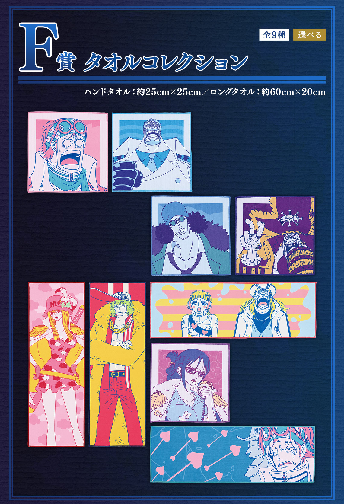 Ichiban Kuji One Piece Le héros légendaire - Photo 24