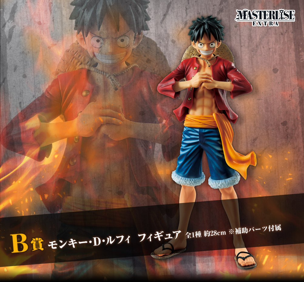 Ichiban Kuji One Piece ~ Le Lien Fraternel ~ - Photo 2