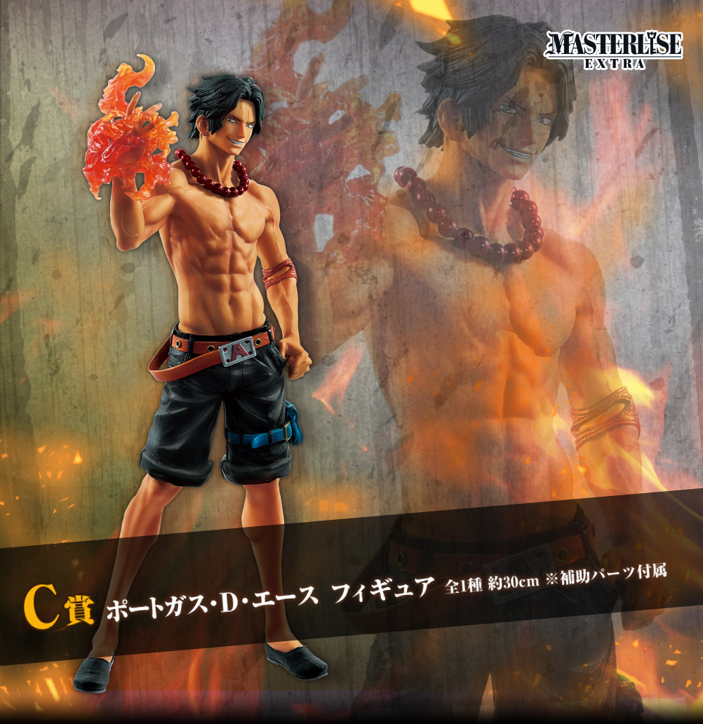 Ichiban Kuji One Piece ~ Le Lien Fraternel ~ - Photo 3