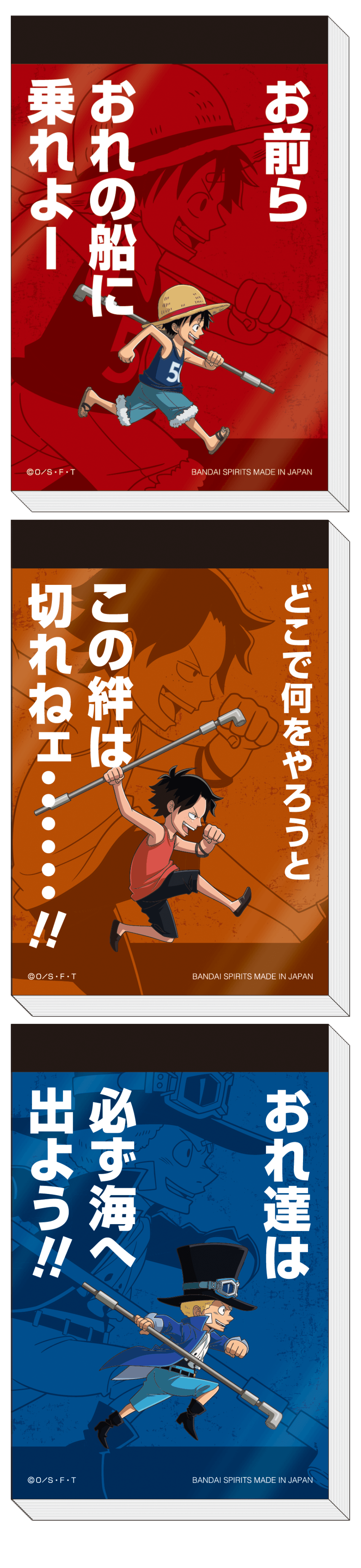 Ichiban Kuji One Piece ~ Le Lien Fraternel ~ - Photo 6