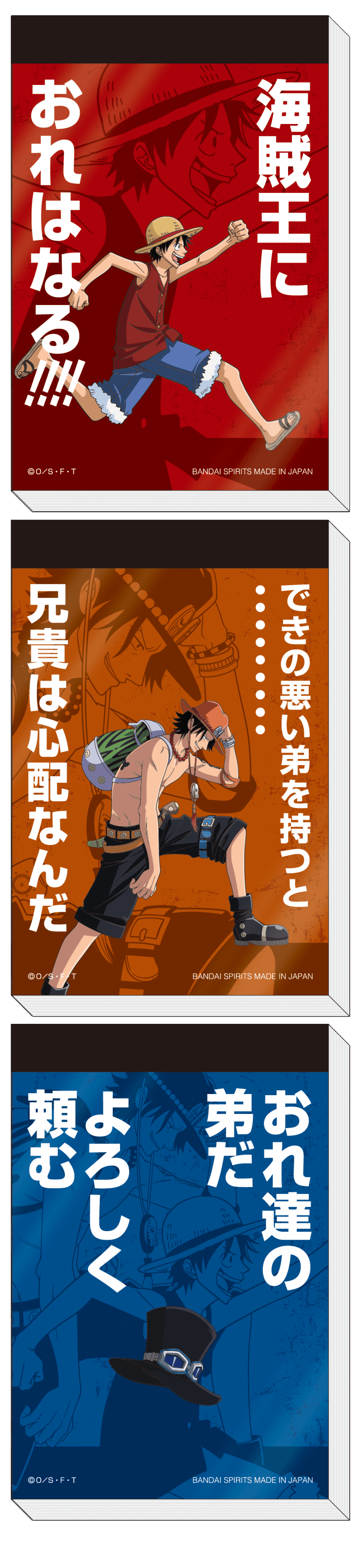 Ichiban Kuji One Piece ~ Le Lien Fraternel ~ - Photo 7