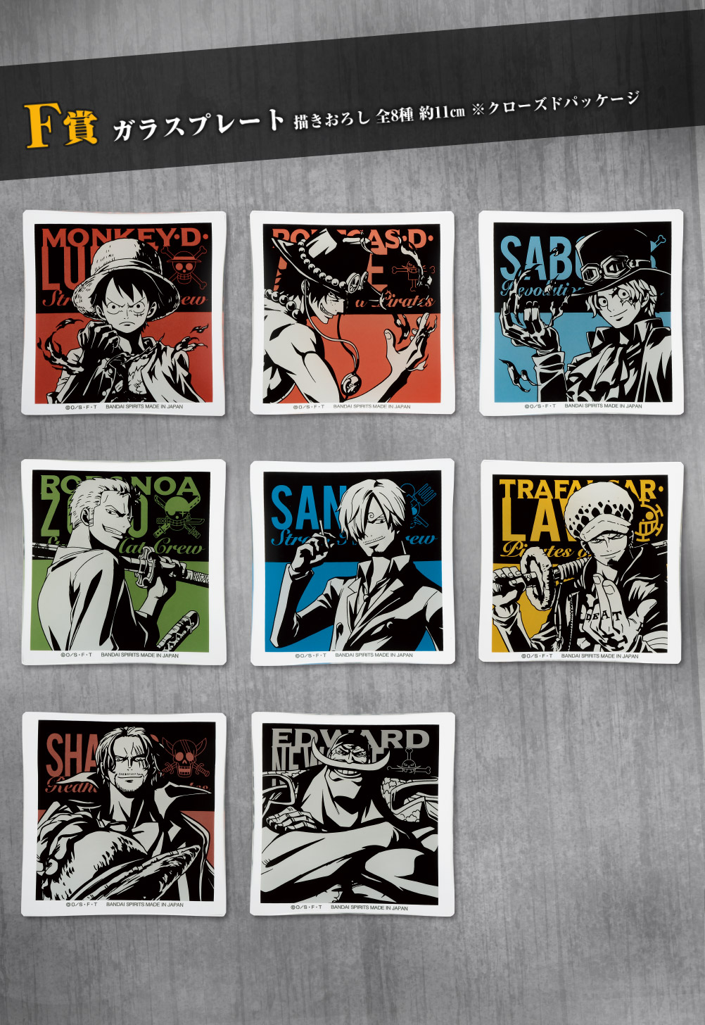 Ichiban Kuji One Piece ~ Le Lien Fraternel ~ - Photo 10