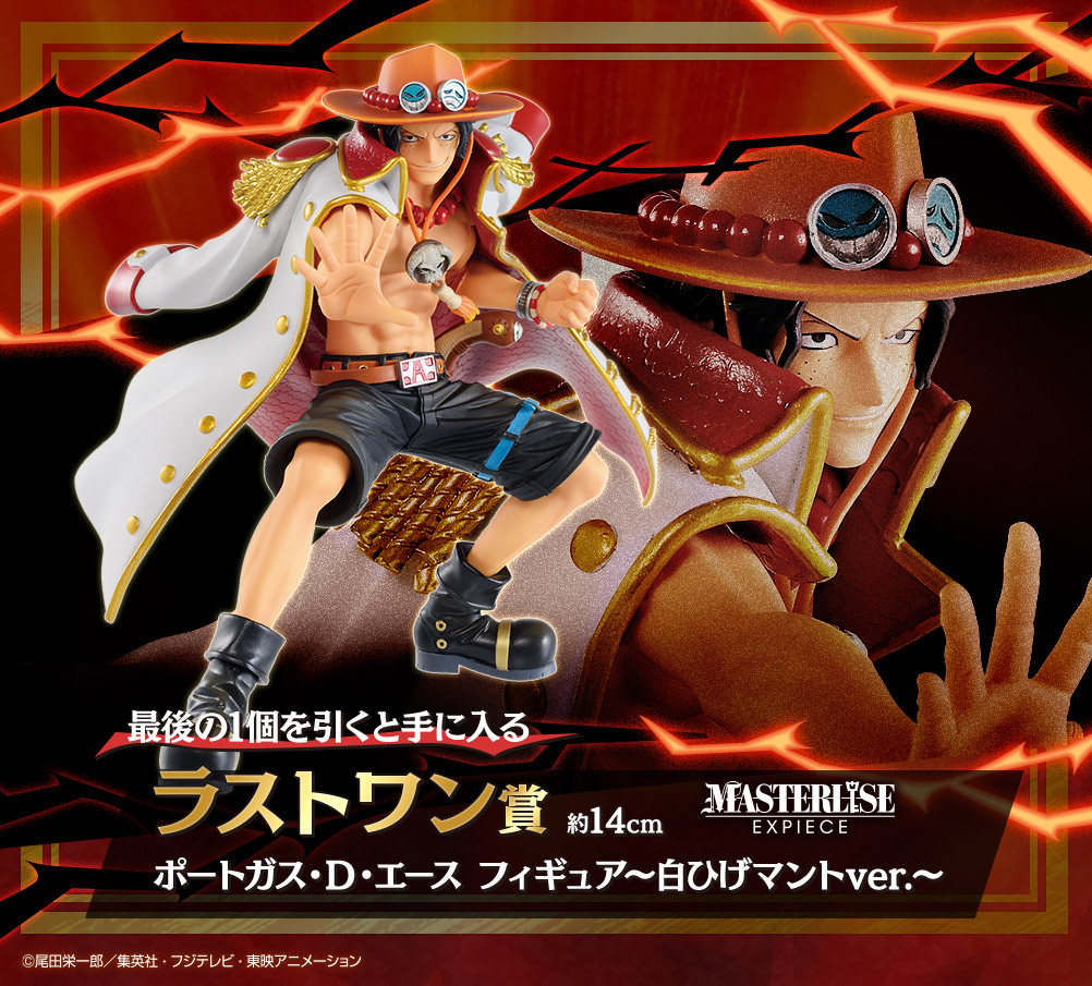 Ichiban Kuji One Piece Legends over Time - Photo 7