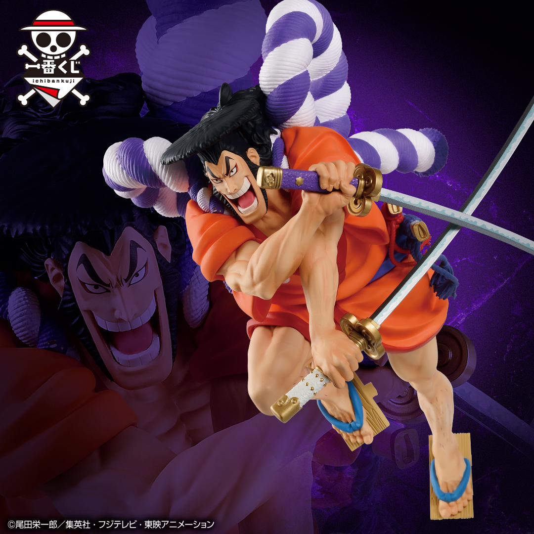 Ichiban Kuji One Piece Legends over Time - Photo 12