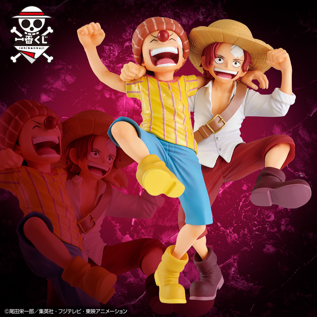 Ichiban Kuji One Piece Legends over Time - Photo 13