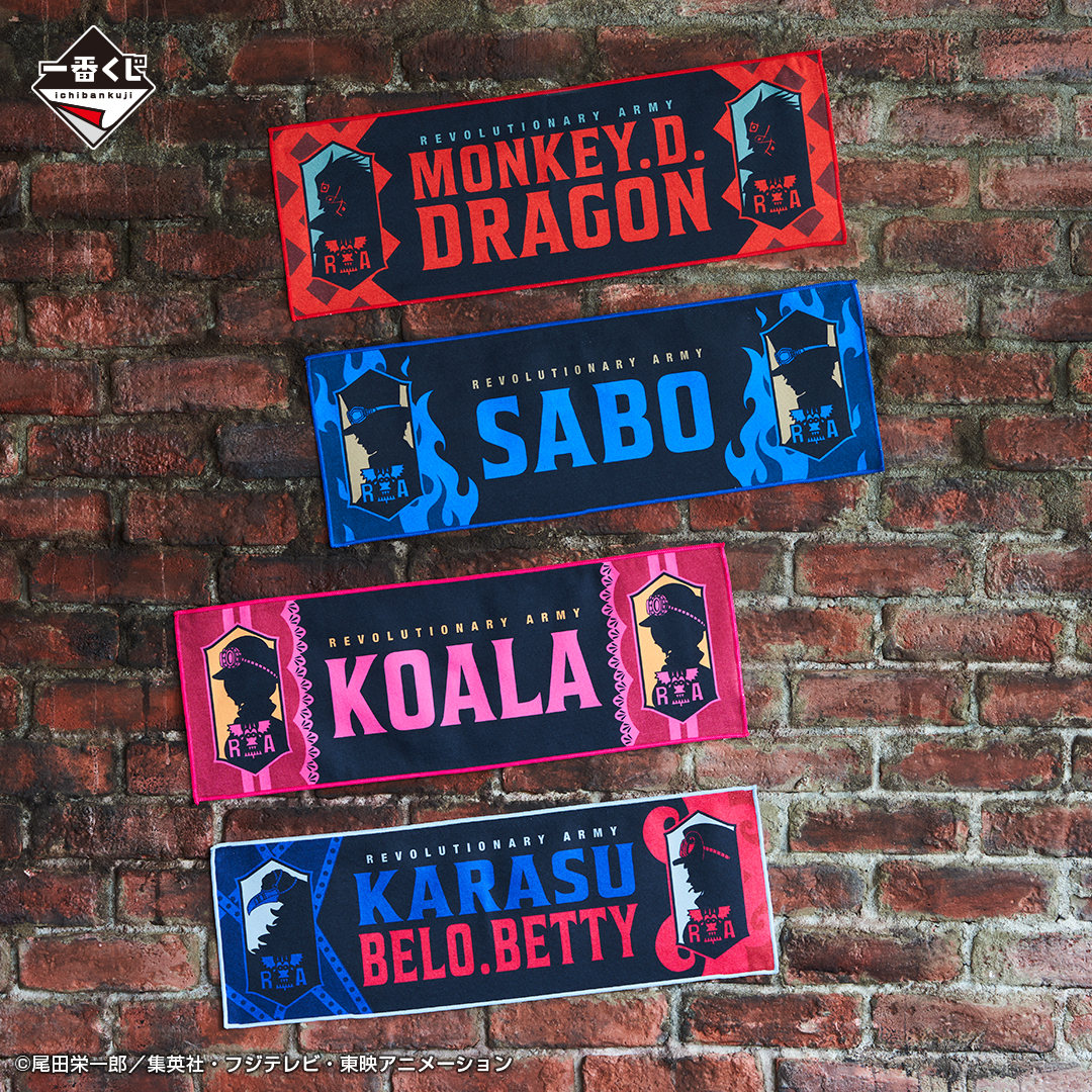 Ichiban Kuji One Piece Les flammes de la révolution - Photo 11