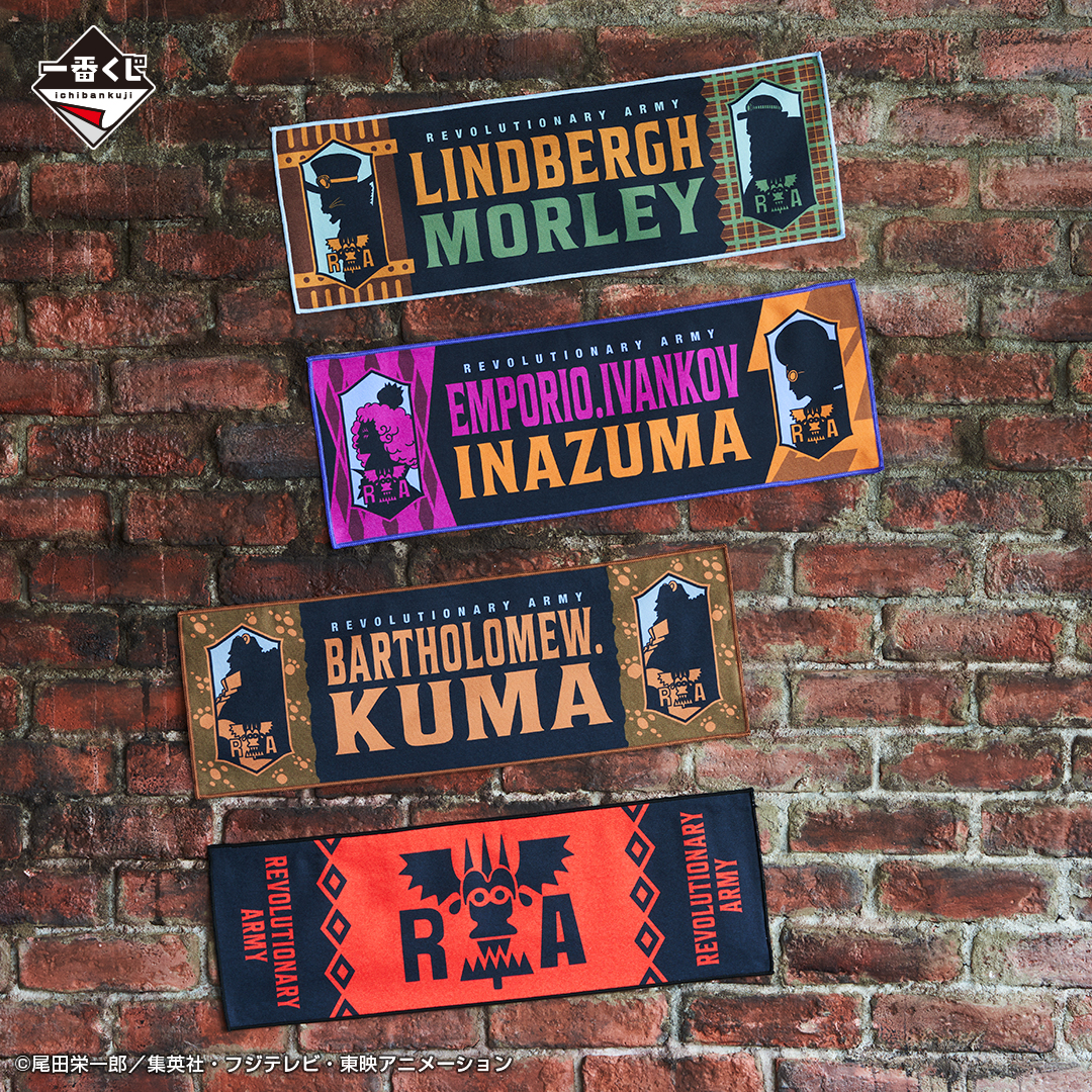 Ichiban Kuji One Piece Les flammes de la révolution - Photo 12