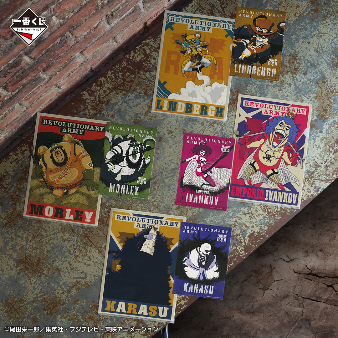 Ichiban Kuji One Piece Les flammes de la révolution - Photo 14