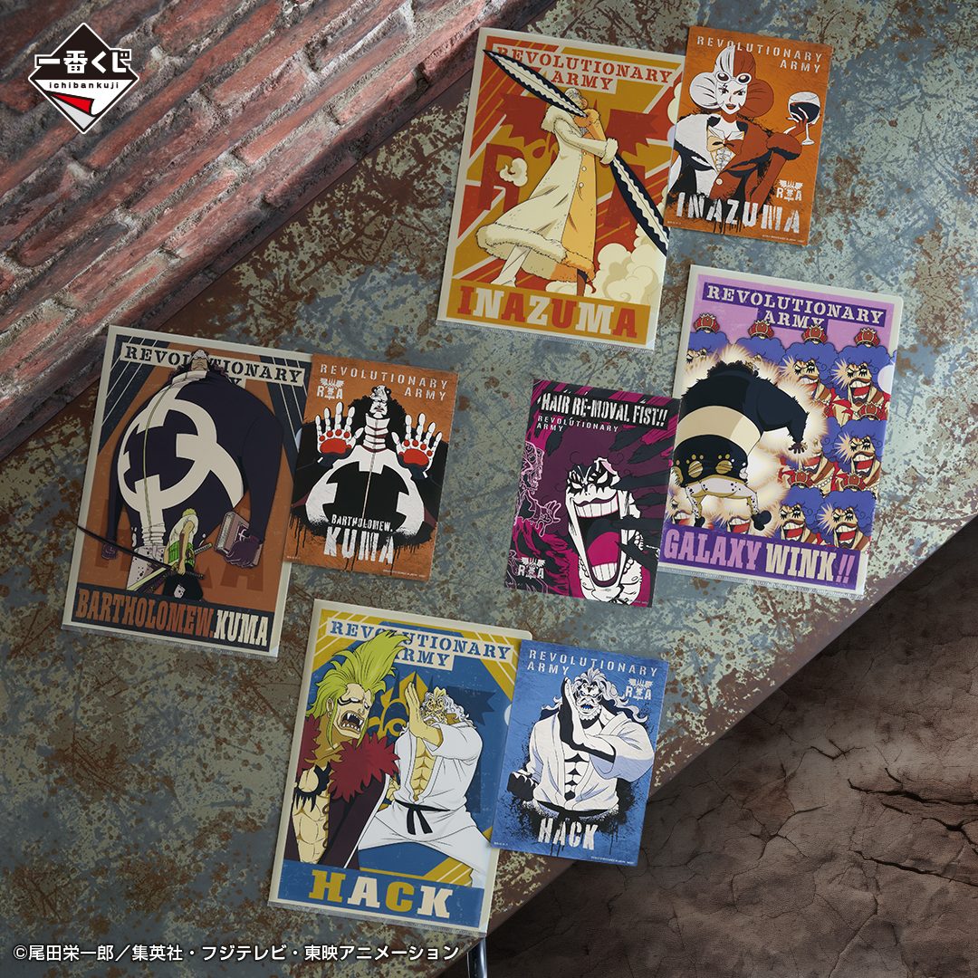 Ichiban Kuji One Piece Les flammes de la révolution - Photo 15