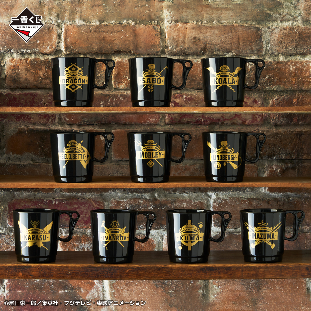 Ichiban Kuji One Piece Les flammes de la révolution - Photo 16