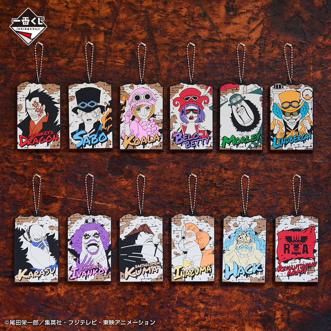 Ichiban Kuji One Piece Les flammes de la révolution - Photo 17