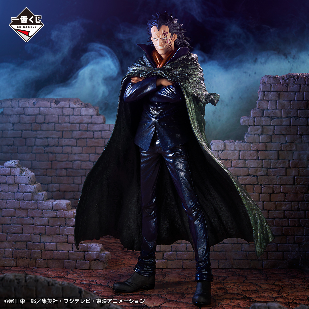 Ichiban Kuji One Piece Les flammes de la révolution - Photo 19