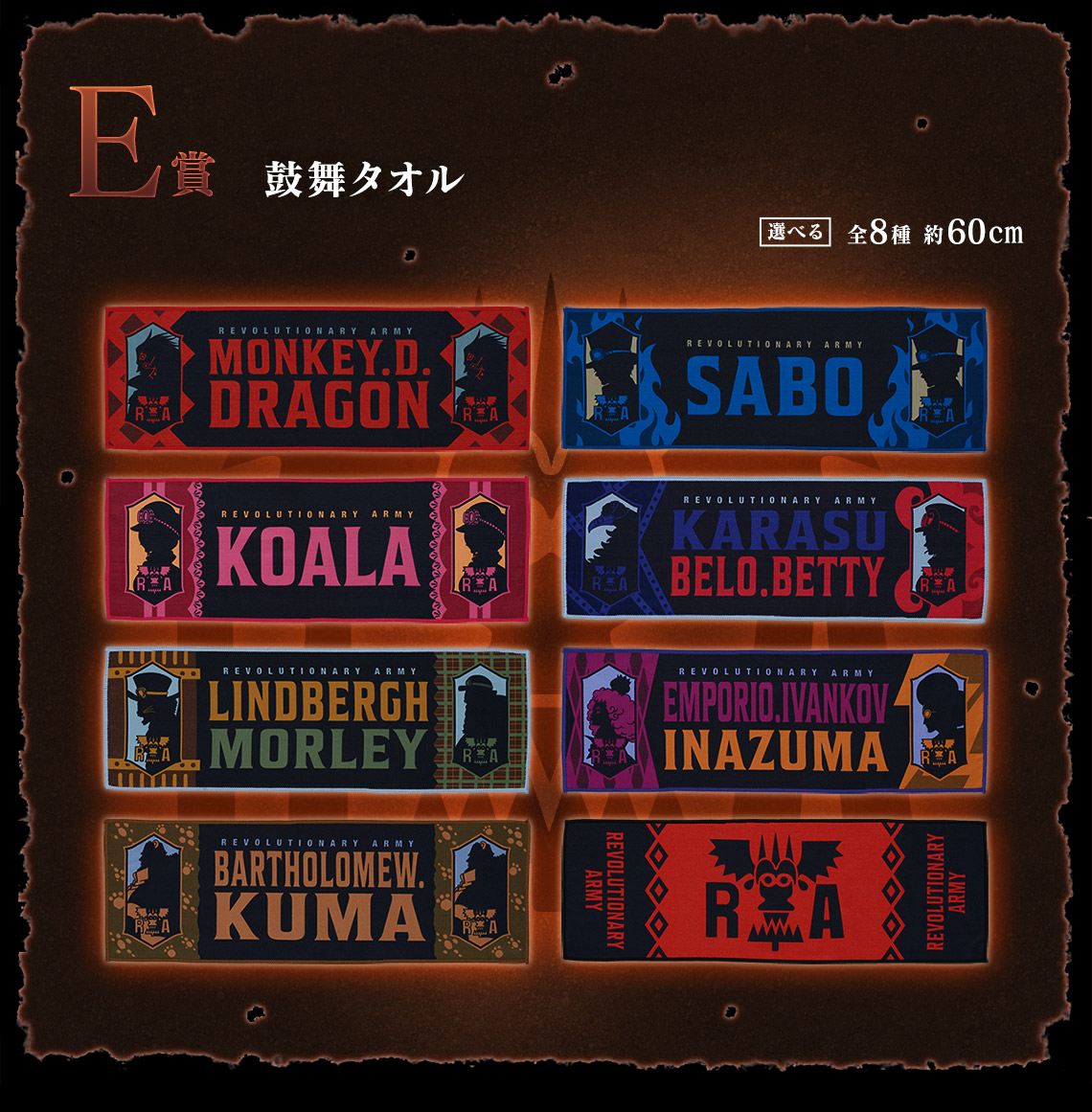 Ichiban Kuji One Piece Les flammes de la révolution - Photo 25