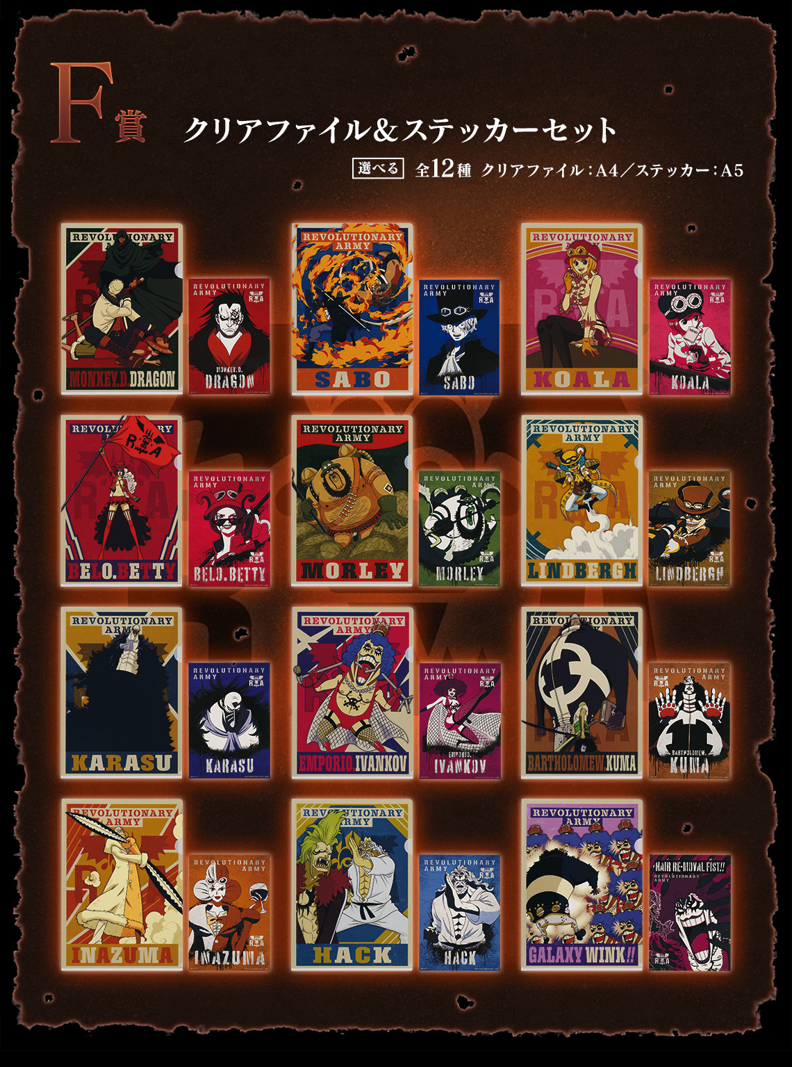 Ichiban Kuji One Piece Les flammes de la révolution - Photo 26