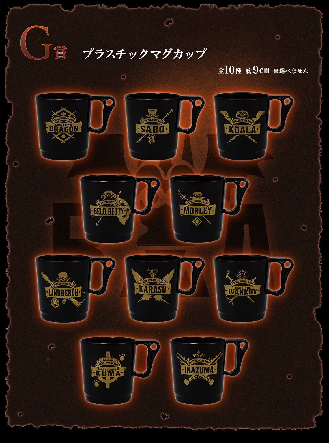 Ichiban Kuji One Piece Les flammes de la révolution - Photo 27