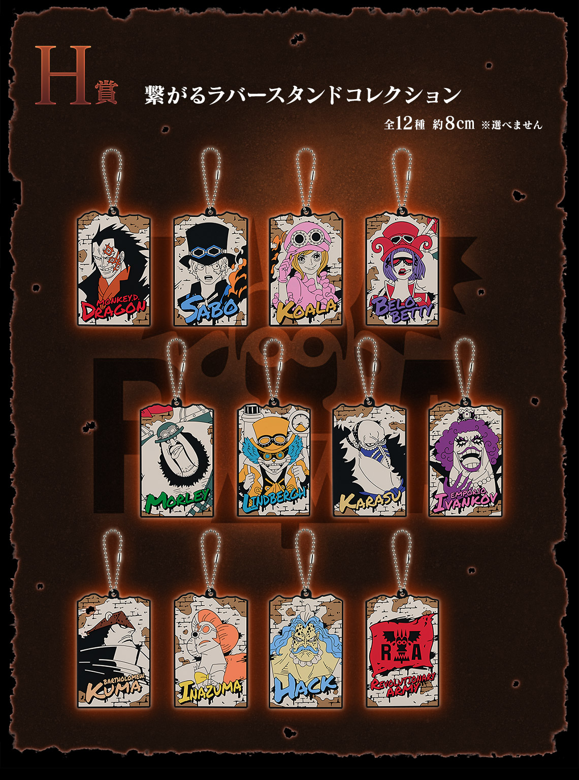 Ichiban Kuji One Piece Les flammes de la révolution - Photo 28