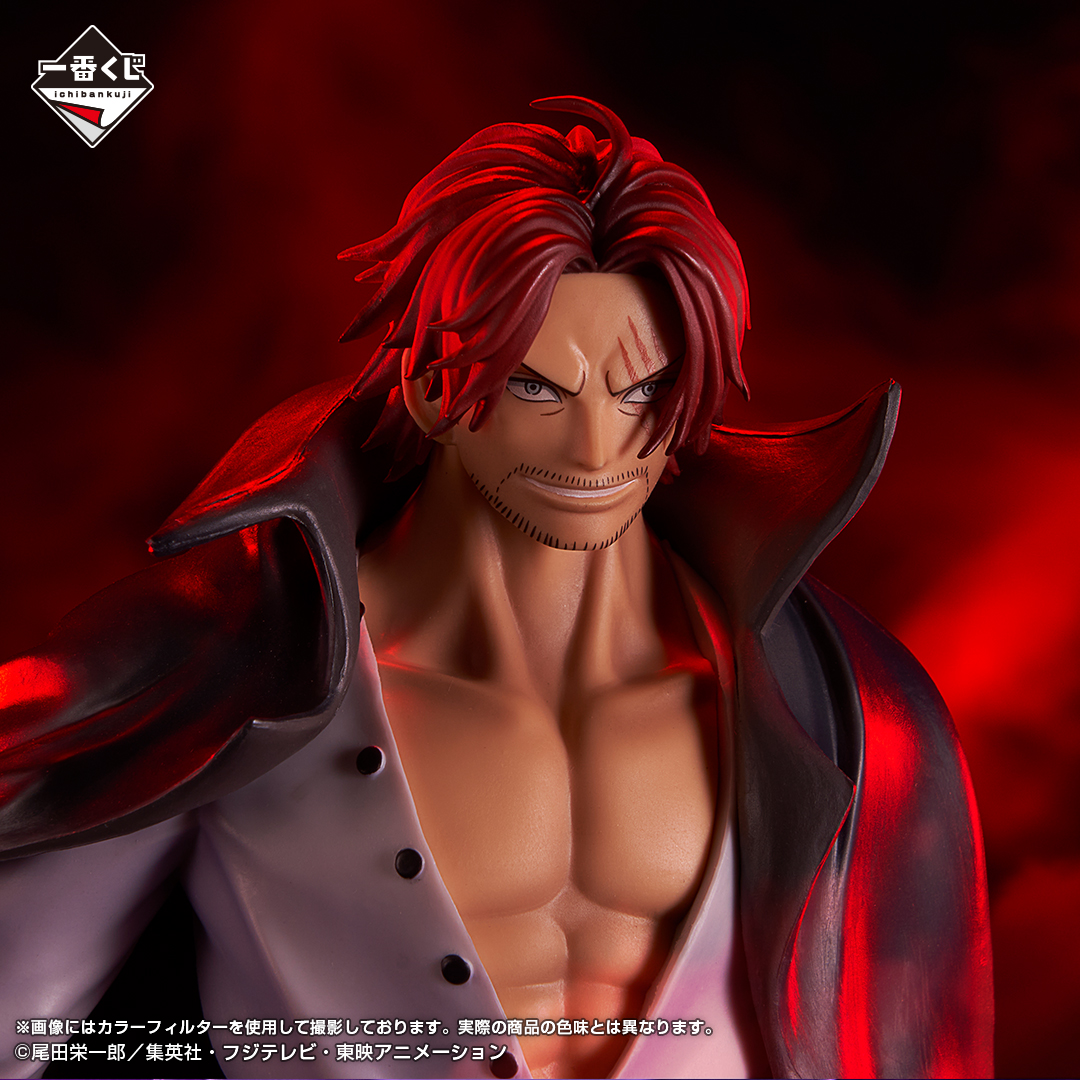Ichiban Kuji One Piece Les nouveaux Quatre Empereurs - Photo 5