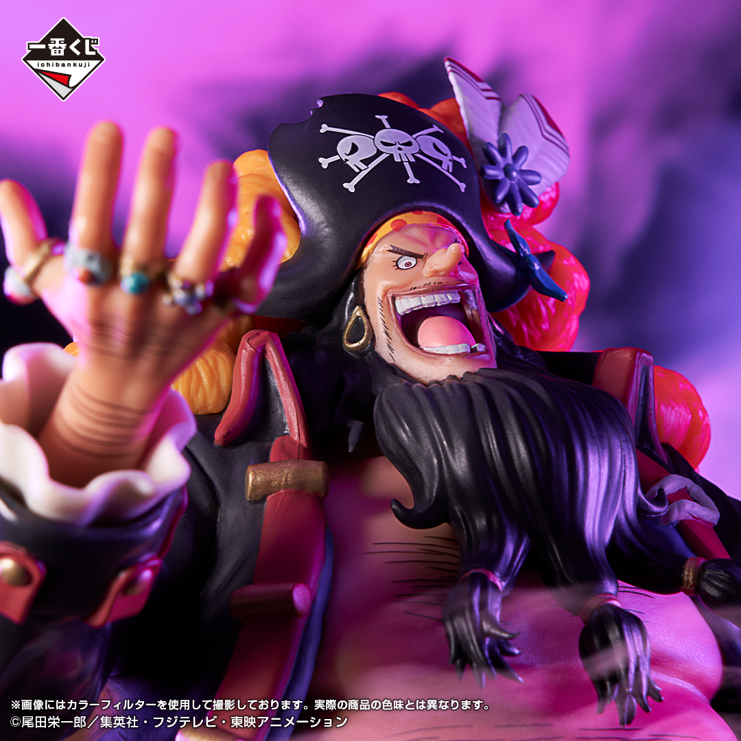 Ichiban Kuji One Piece Les nouveaux Quatre Empereurs - Photo 7