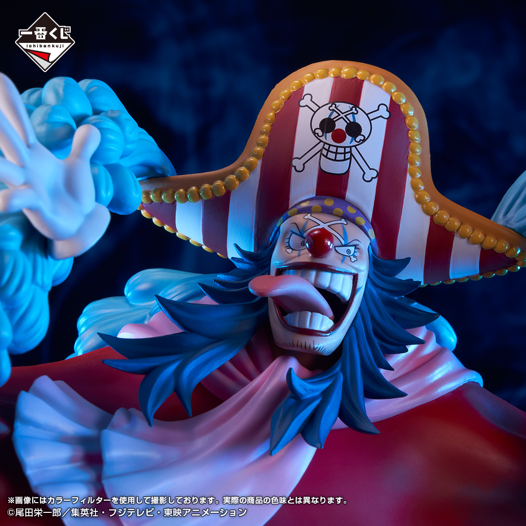 Ichiban Kuji One Piece Les nouveaux Quatre Empereurs - Photo 11