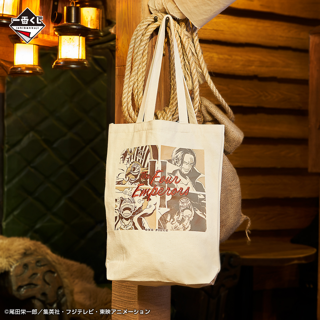 Ichiban Kuji One Piece Les nouveaux Quatre Empereurs - Photo 12