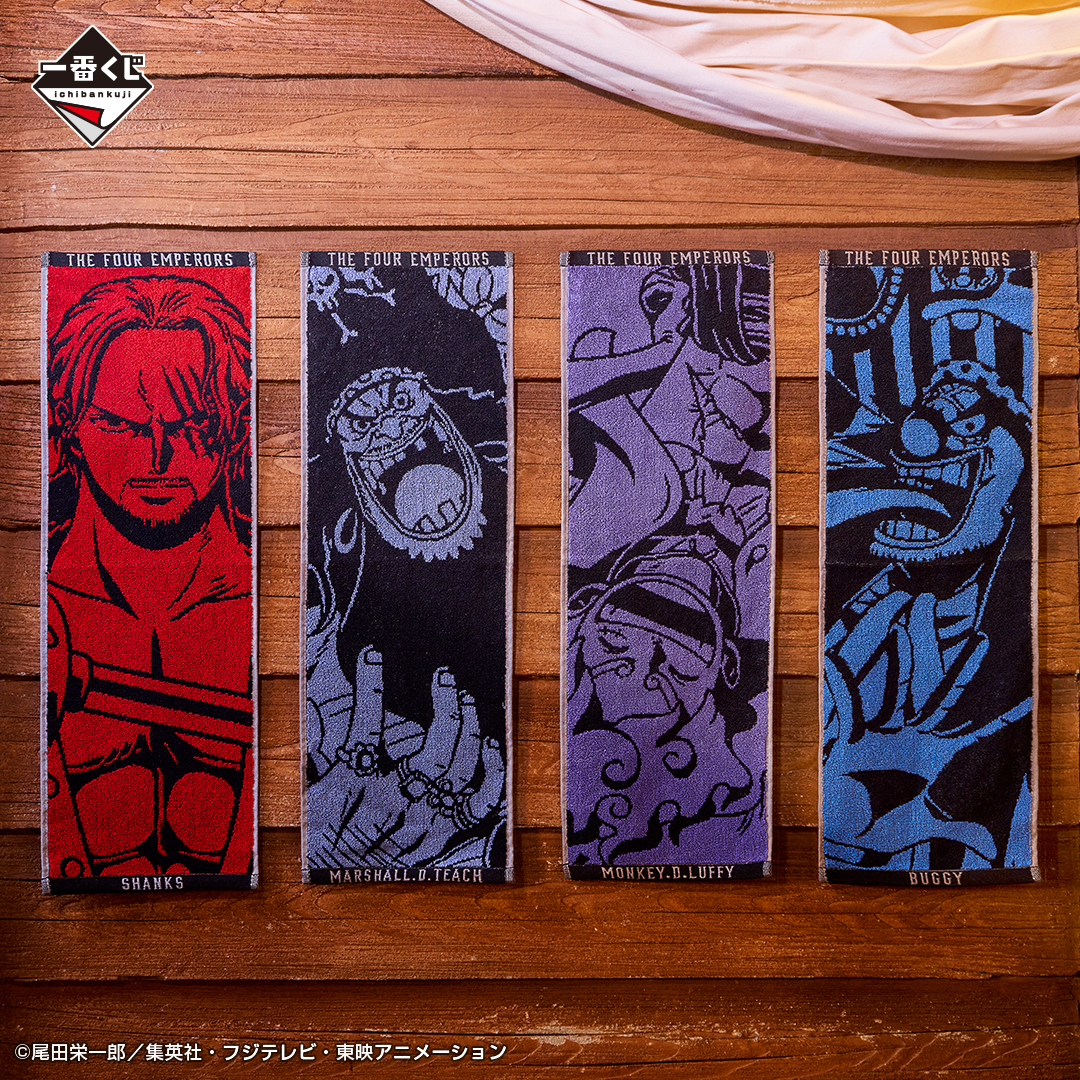 Ichiban Kuji One Piece Les nouveaux Quatre Empereurs - Photo 13